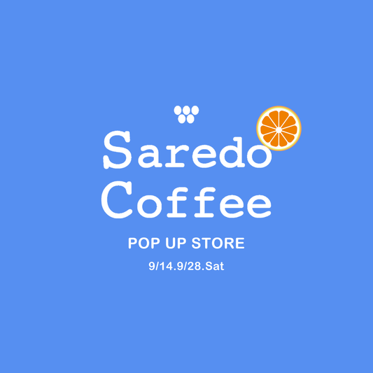9月14日・28日 土曜日に【Saredo Coffee(サレドコーヒー)】様でポップアップイベントを開催します!