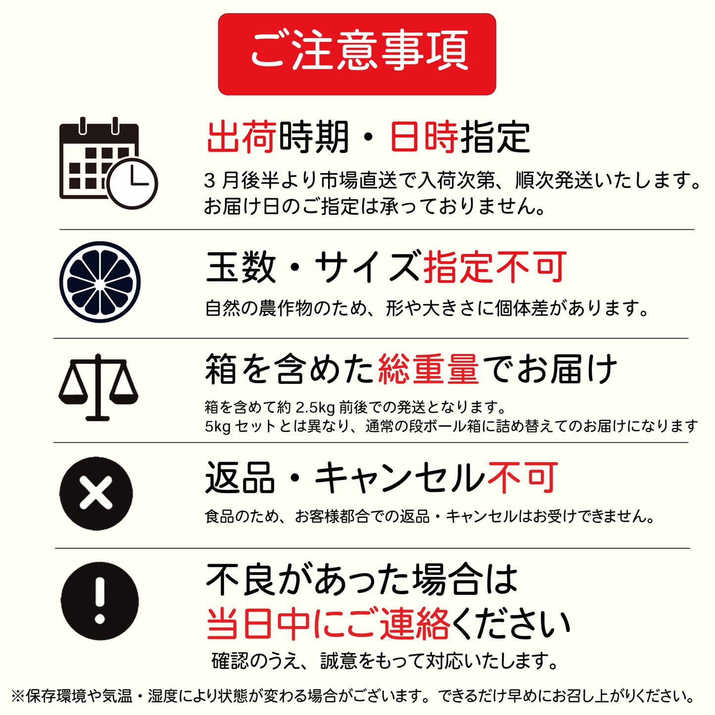 予約販売開始!【お得にお試し!みかんの島・周防大島町から届く幸せ運ぶゆめほっぺ(2.5kg)】