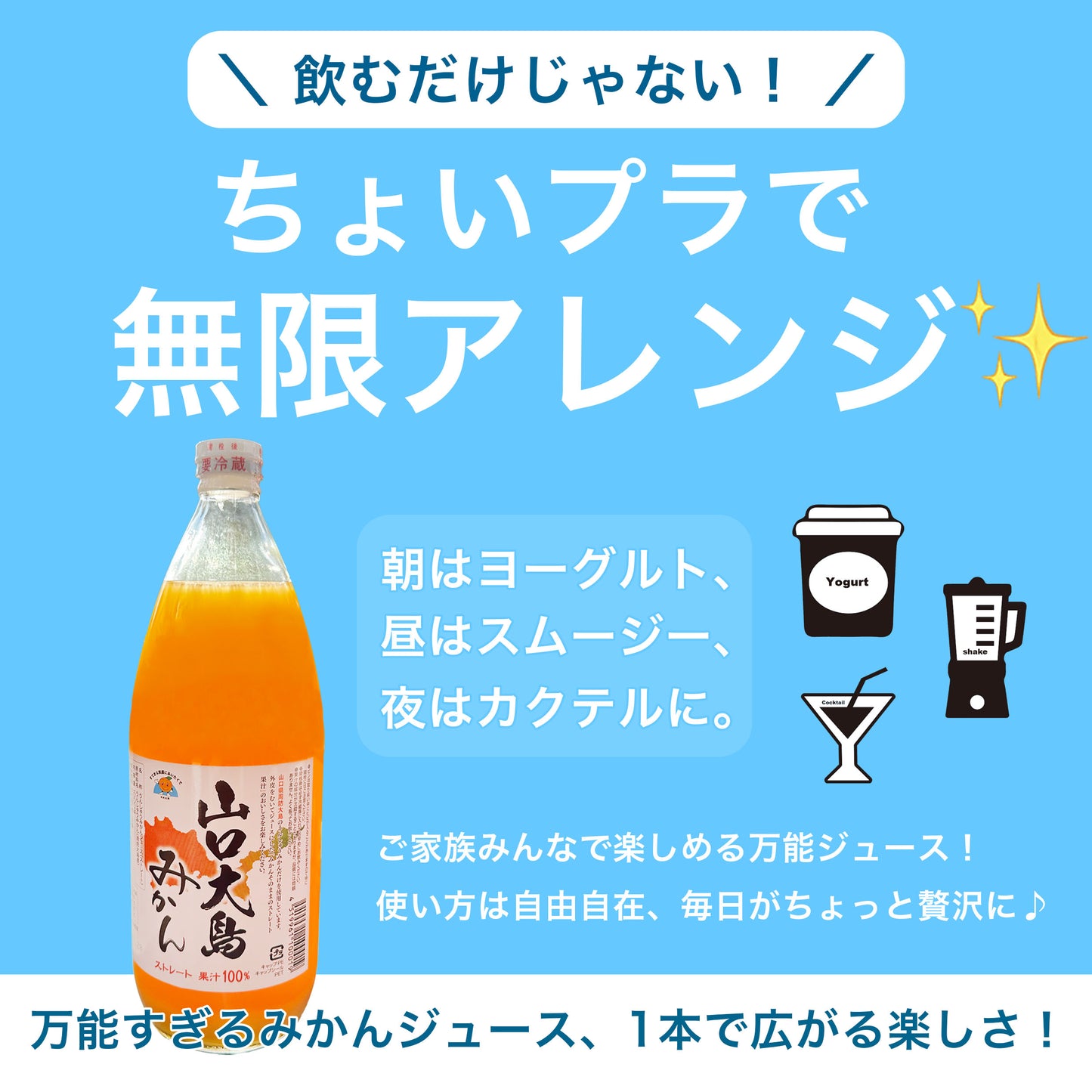 【大島みかんジュース】果汁100%みかんの美味しさそのまま濃厚みかんジュース