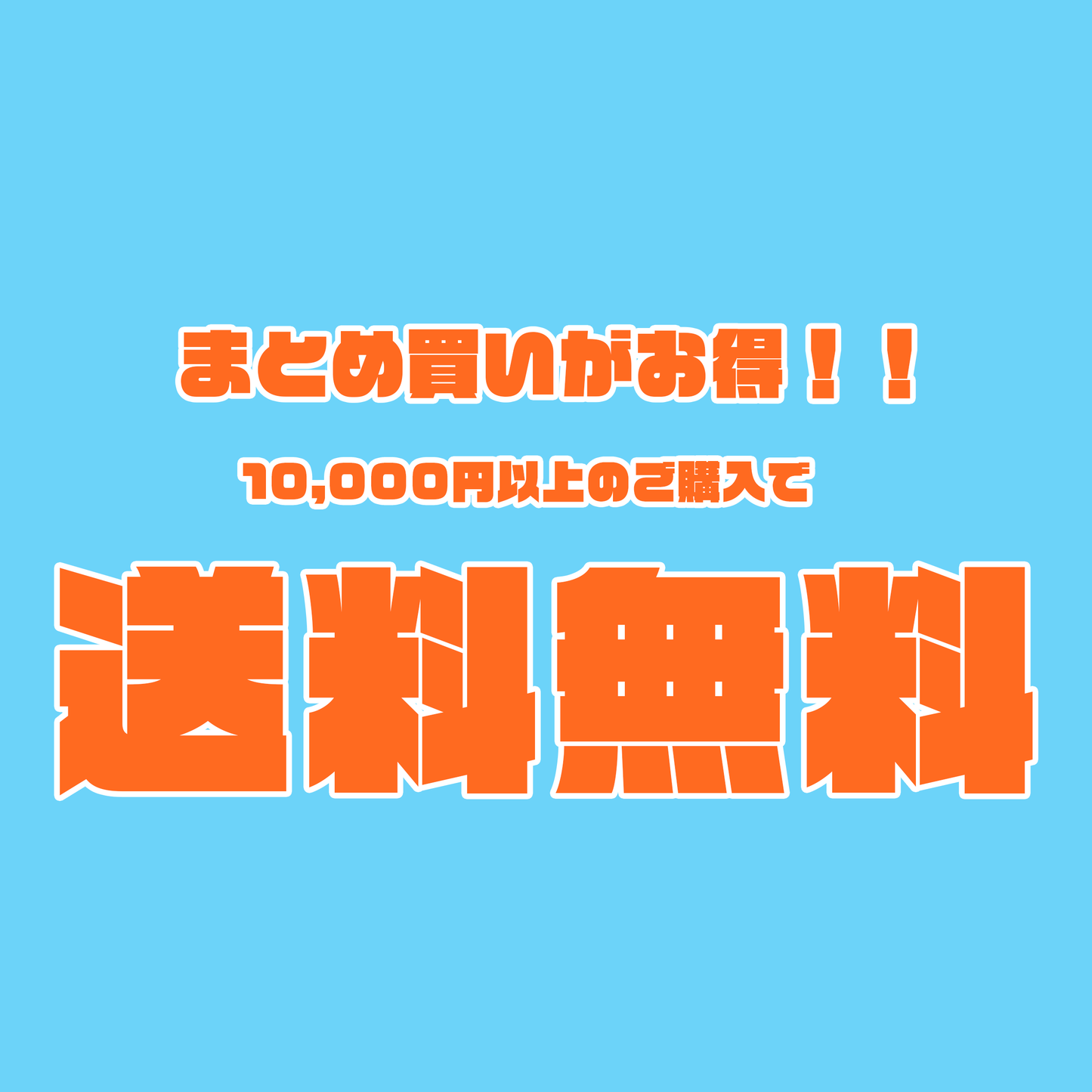 あま〜く!美味しい!!萩相島スイカ【山口ブランド登録スイカ】