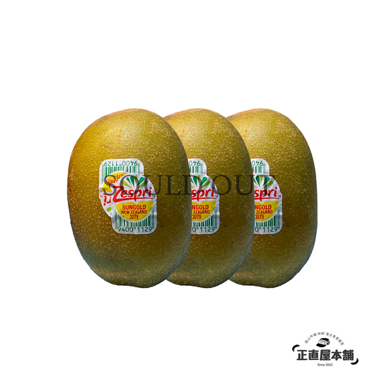 ゴールドキウイ