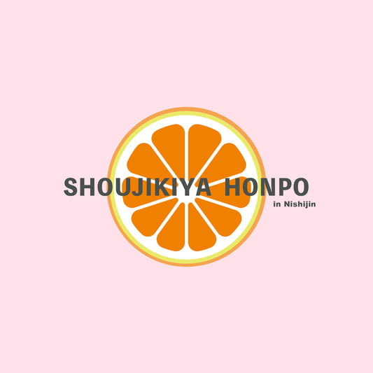 【観葉植物と果物のお店】SHOUJIKIYA HONPO Nishijin（正直屋本舗 西新店）へようこそ！
