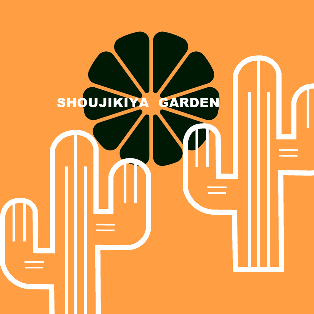 【SHOUJIKIYA  GARDEN.4月.第2・第4土曜日　福岡県糟屋郡新宮町にて.しんぐうマルシェ出店致します！！】