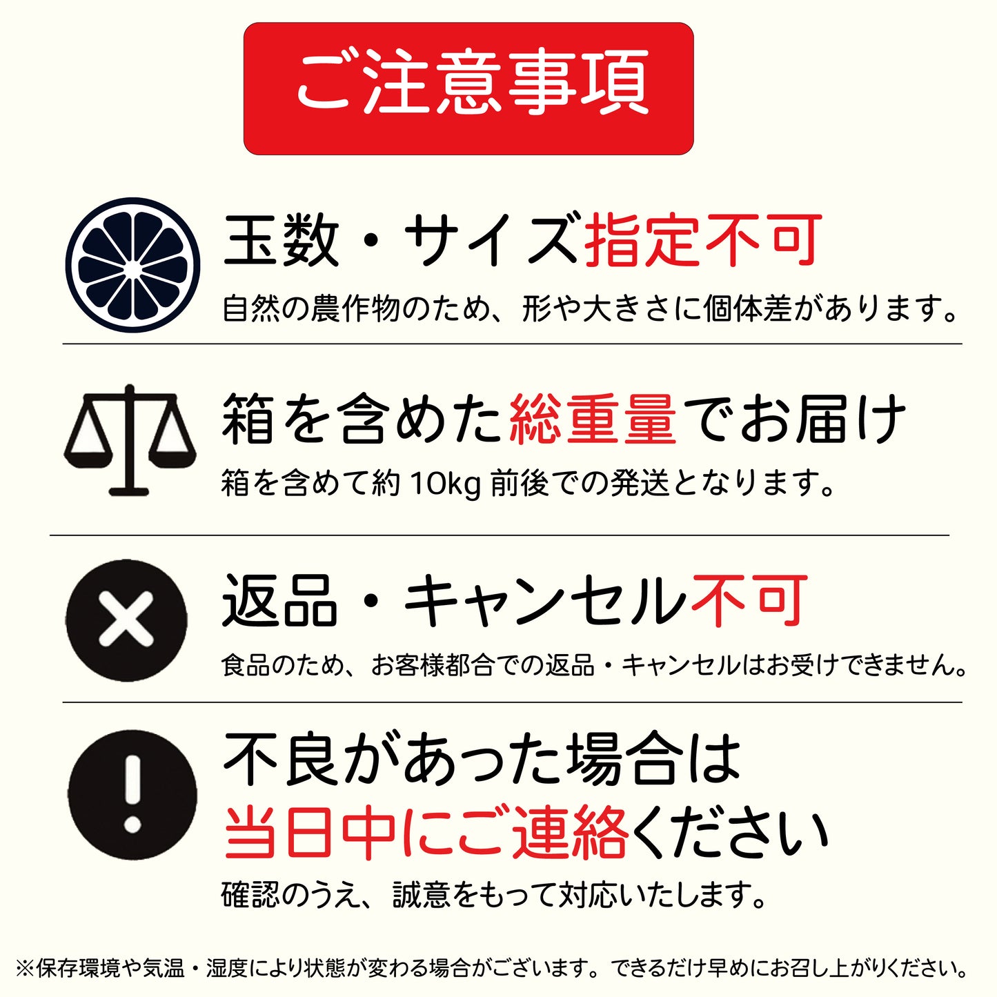 【約10kg】大島みかん – 山口県が誇る「みかんの島」の恵み【市場直送】