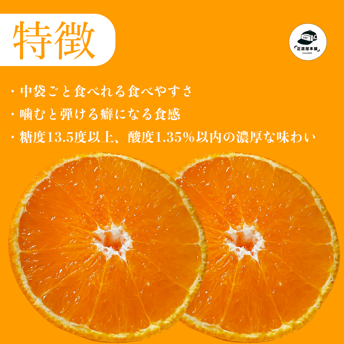 ゆめほっぺ 2.5kg