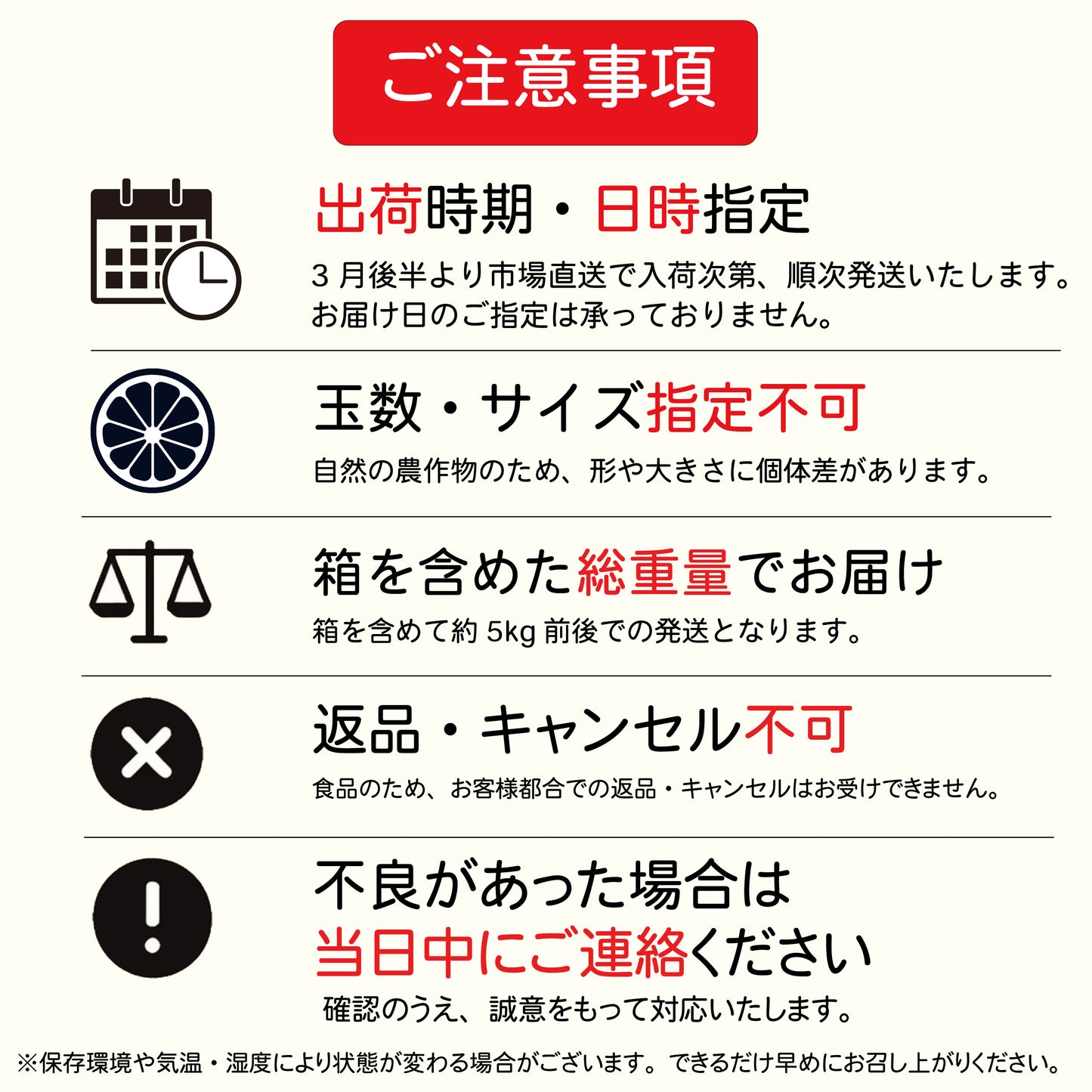 予約販売開始！【ゆめほっぺ】みかんの島：瀬戸内のハワイ周防大島町から幸せ運ぶ春みかん5kg