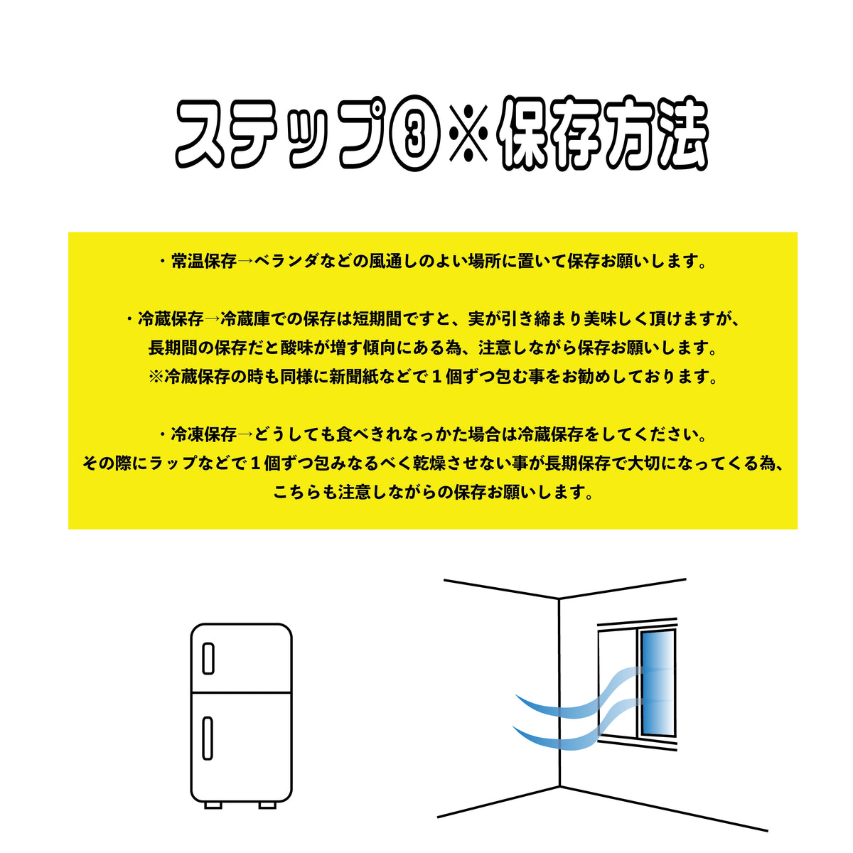せとみ 5kg